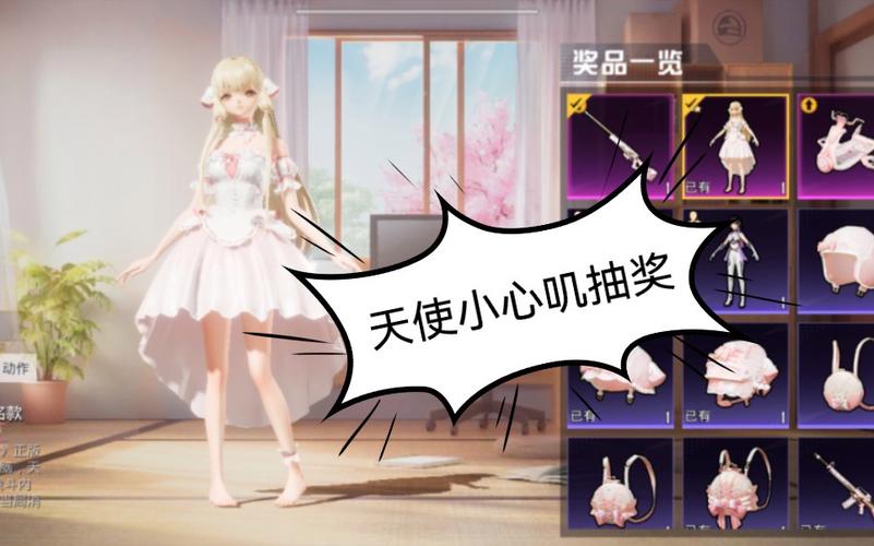 和平精英辅助【极目】