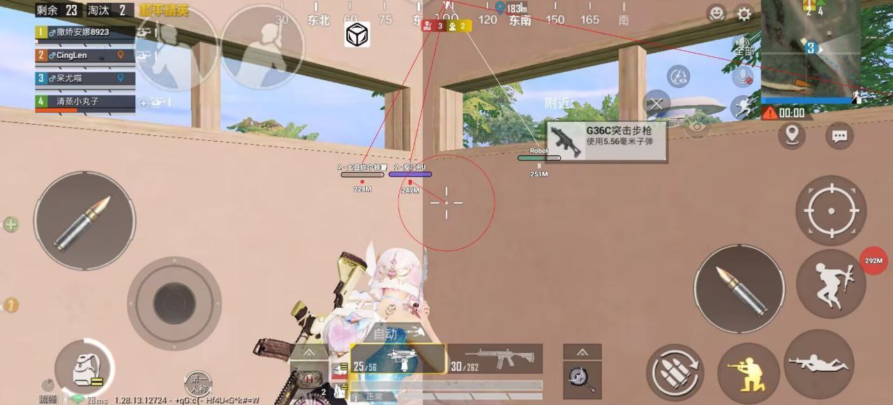 和平精英辅助【魔方直装V5】预判梓喵 子弹追踪 人物美化  全图透视 开火自瞄 物资显示