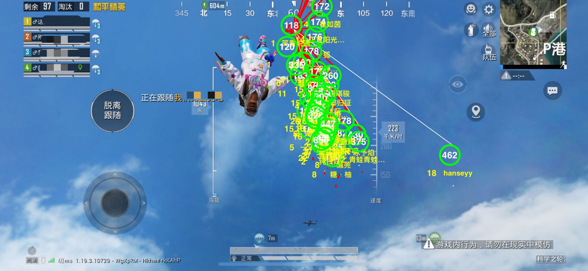 和平精英辅助【特种兵】