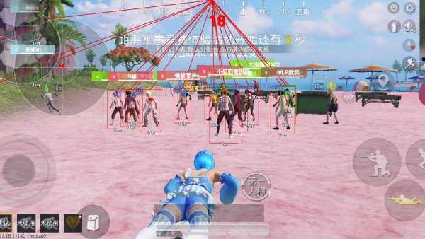 和平精英外挂【啊零直装V1.0】人物绘制透视 掩体子弹追踪 预判自瞄扫车 内透人物上色 全部枪械美化