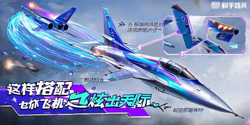 和平精英辅助【凯蒂猫一体直装】人物透视 平板视角 无后坐力 锁死自瞄 子弹追踪 方框射线 骨骼显示 物资显示